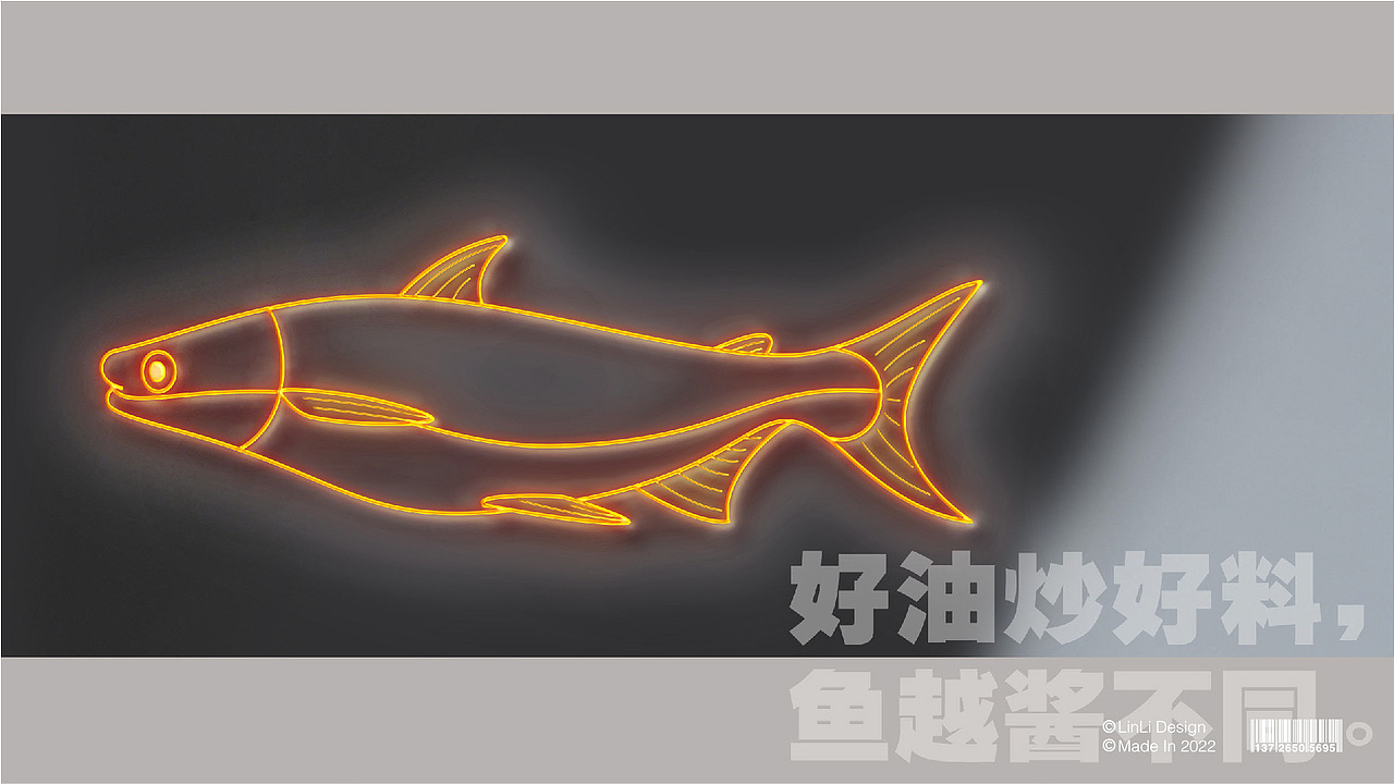 鱼越 单人食烤鱼饭