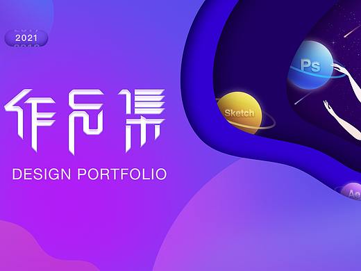 作品集（個人主頁-ZNTgyMzEwMzY=） - 其他UI - 站酷設(shè)計師李不李呀原創(chuàng)素材 - 站酷ZCOOL