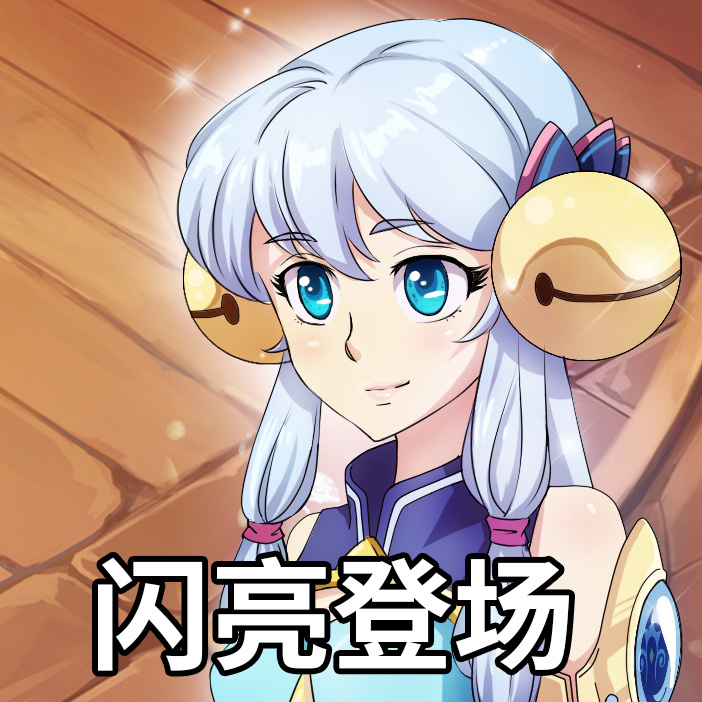 魔晶猎人表情包合集