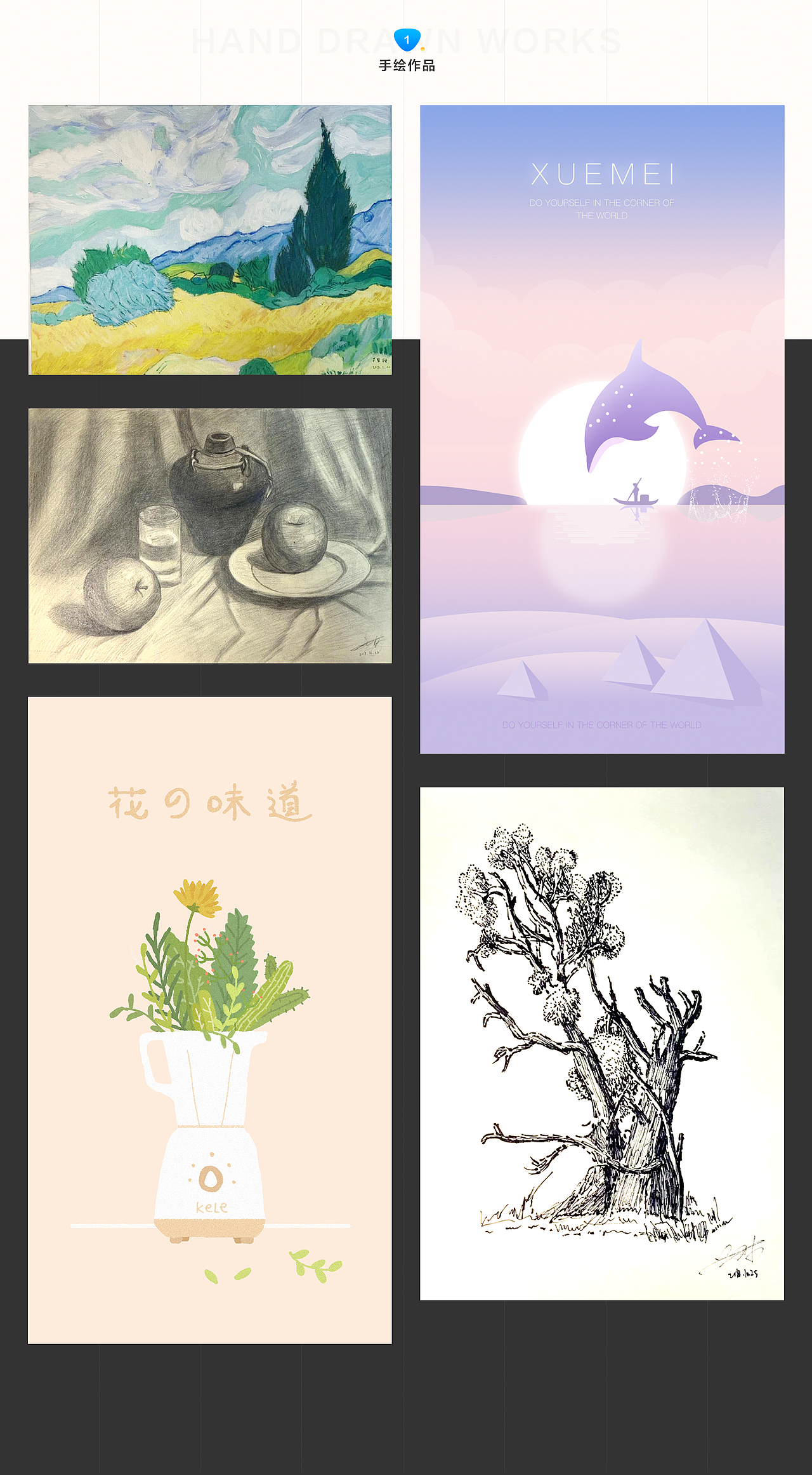 近期简历作品集整理（图ZMTQwNTUyMjIw） - 其他UI - 站酷设计师伊娃酱Eva原创素材 - 站酷ZCOOL