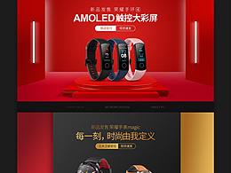 3C数码