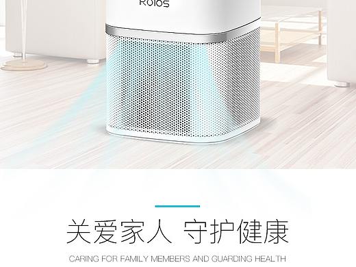 净化器产品详情页