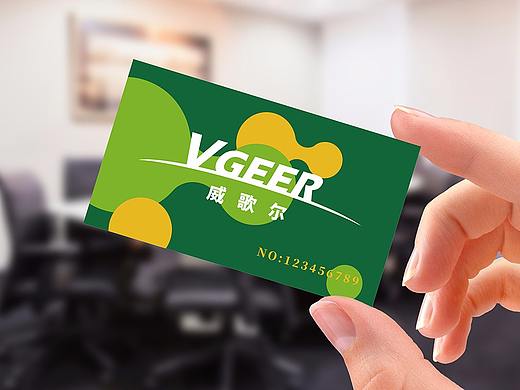 威歌尔干细胞logo及VI