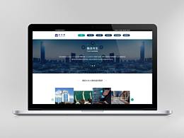 公司官網(wǎng)設(shè)計(jì)