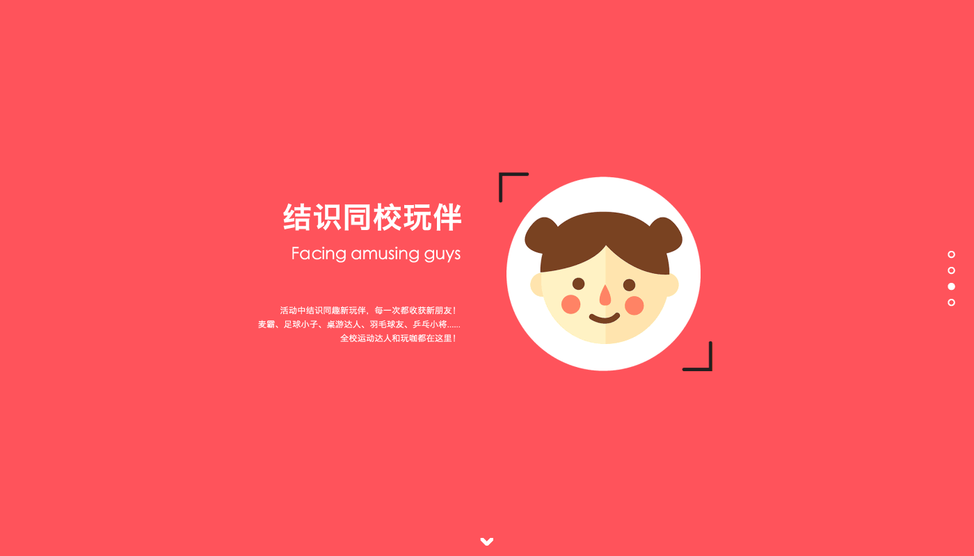Time School Web（图ZNDk4OTM2NzY=） - 企业官网 - 站酷设计师Stone_design原创素材 - 站酷ZCOOL