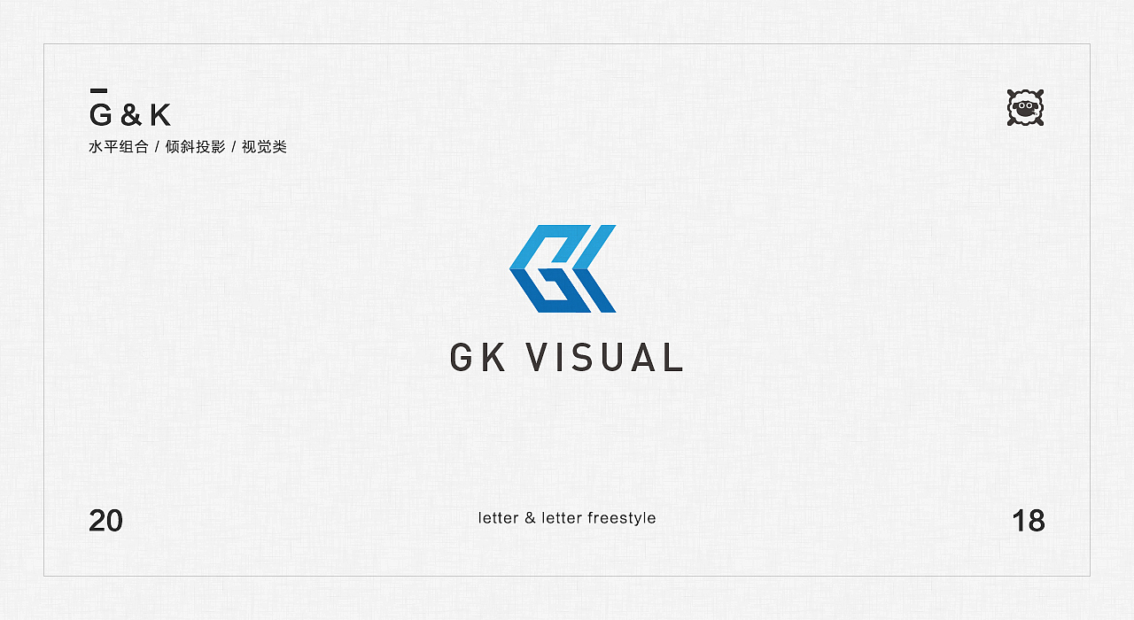 字母组合freestyle（G篇）（图ZMTE3MzA5OTI4） - Logo - 站酷设计师君小阳原创素材 - 站酷ZCOOL