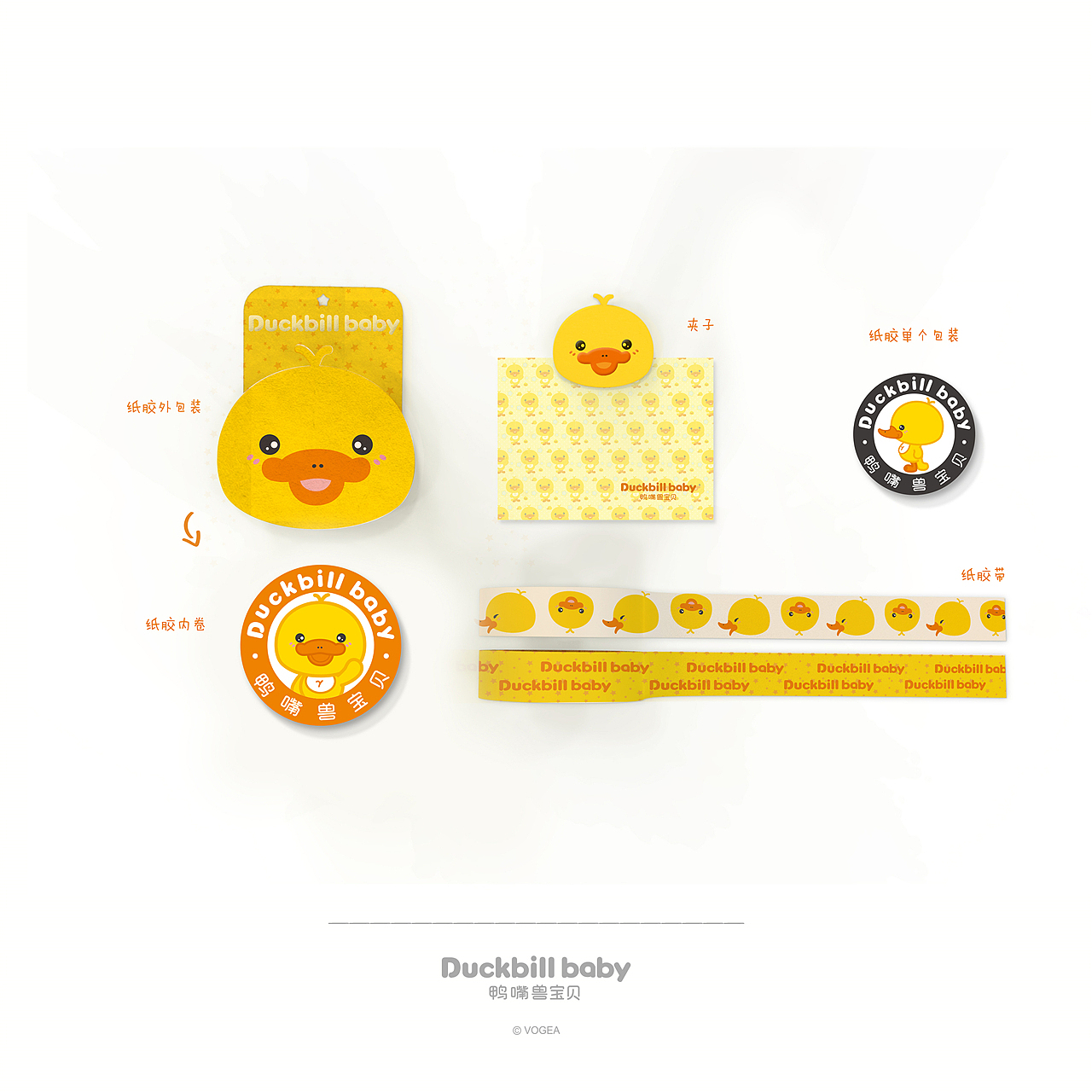 鸭嘴兽宝贝文具系列设计（图ZMTg5NDkzOTgw） - 生活用品 - 站酷设计师奉全文化原创素材 - 站酷ZCOOL