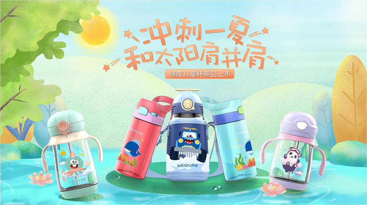 水杯系列海报|平面|海报|布衣唐 - 原创作品 - 站酷 (zcool)