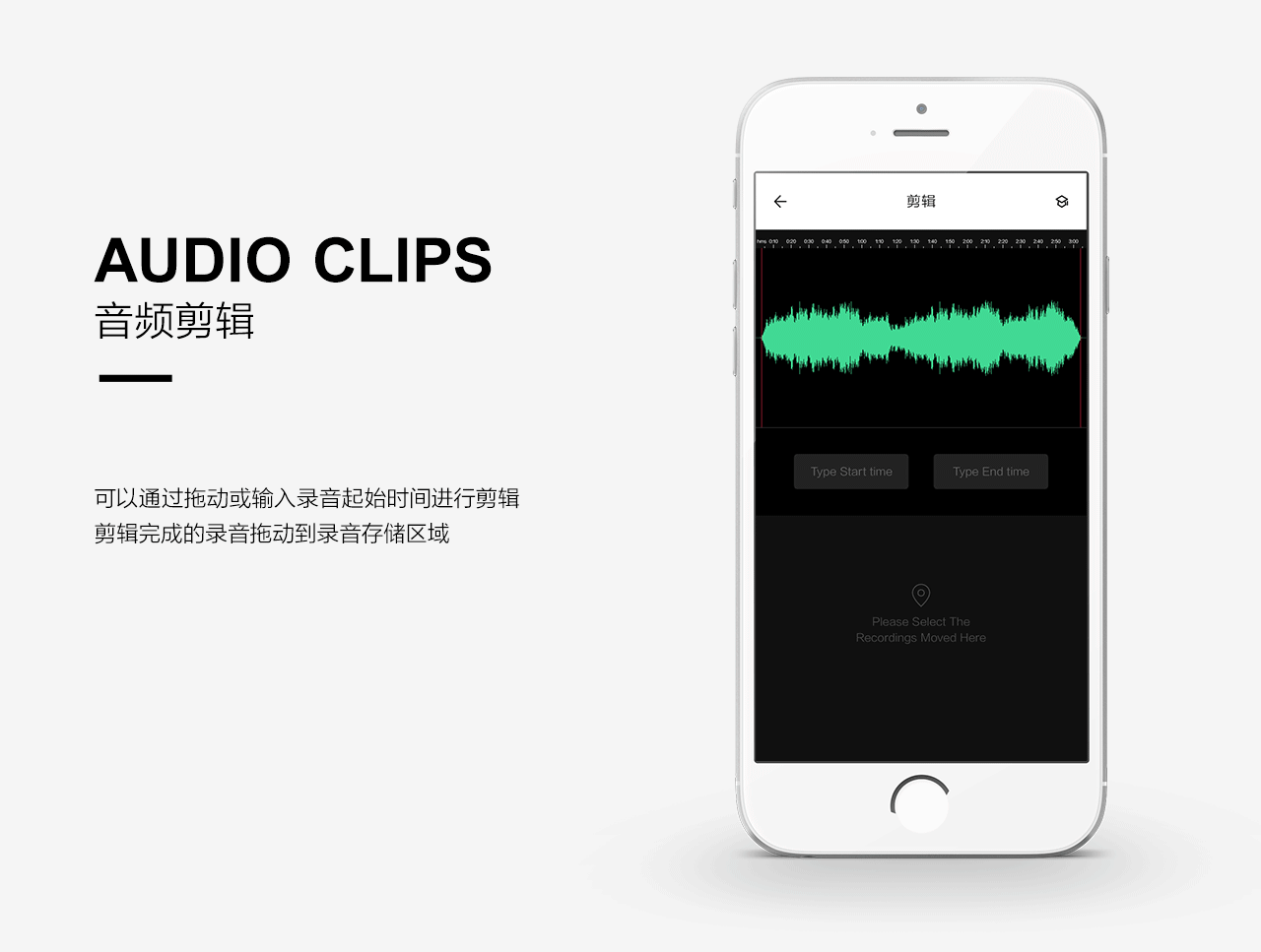 录音APP概念设计（图ZNTgyMjc3Mjg=） - APP界面 - 站酷设计师黑马青年原创素材 - 站酷ZCOOL