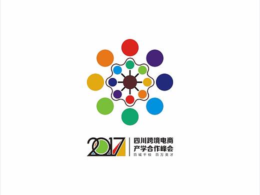 电商峰会logo提案