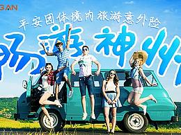 信息流