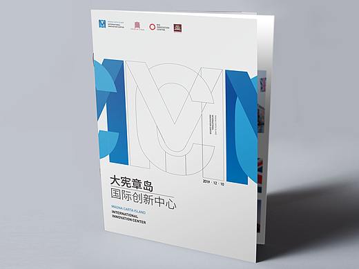 2019 China Business Elite Training