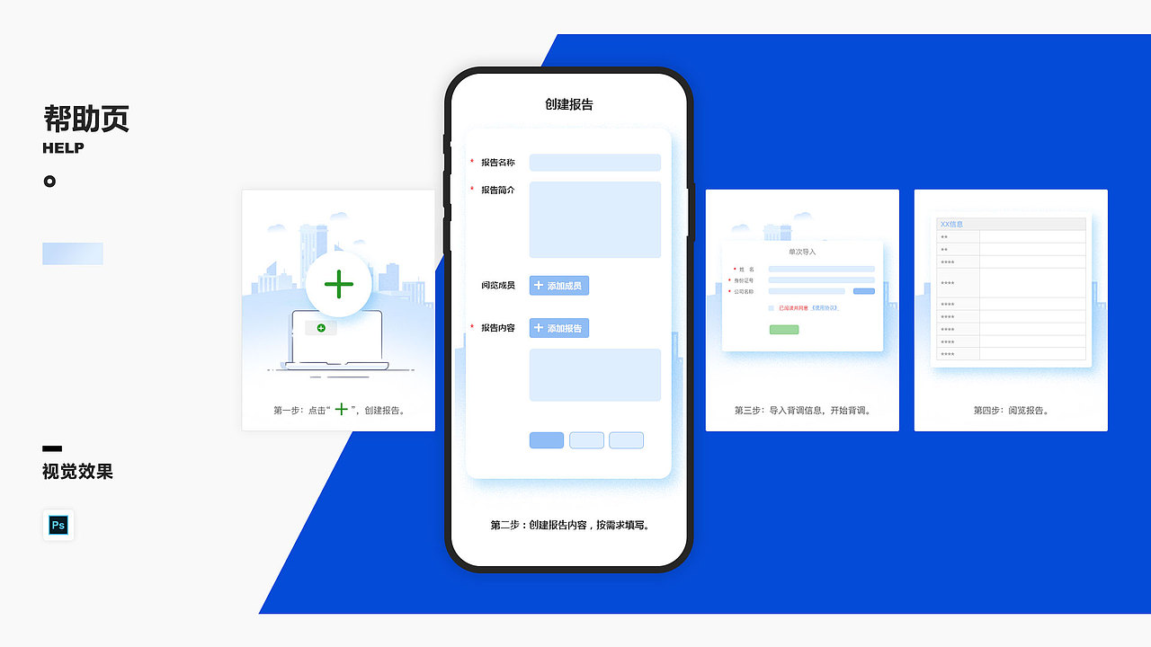 易评审（图ZMjEwNzY1NzQ0） - APP界面 - 站酷设计师明珠Julia原创素材 - 站酷ZCOOL