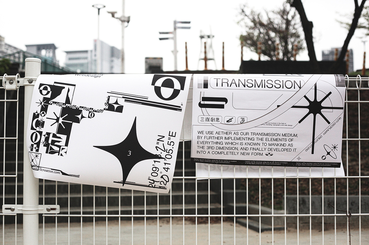 设计分享/aether3（图ZMjUwMTU0NDA4） - 品牌 - 站酷设计师BranD杂志原创素材 - 站酷ZCOOL