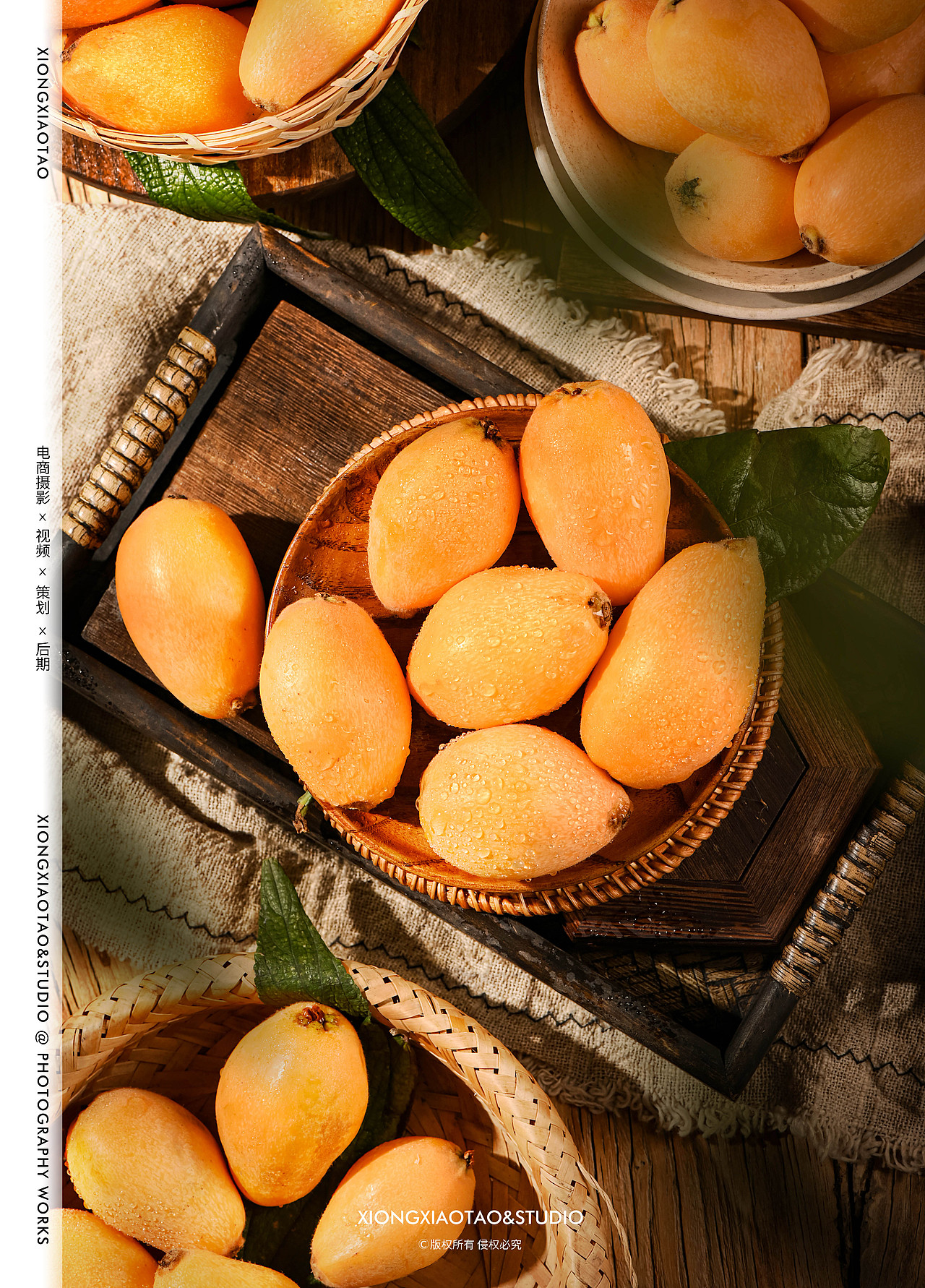 攀枝花米易县-早春枇杷