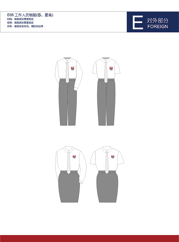 VIS、服装VI、VI模板、VI设计（图ZMTE4ODgyNzI=） - 品牌 - 站酷设计师放个什么名字好呢原创素材 - 站酷ZCOOL