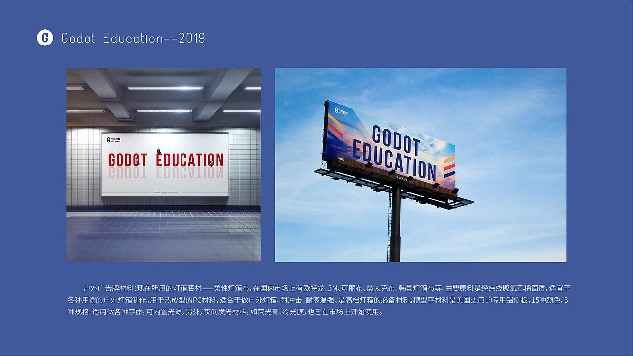 戈多教育（图ZMTM5MjY2OTUy） - 品牌 - 站酷设计师蒸不熟的馒头原创素材 - 站酷ZCOOL