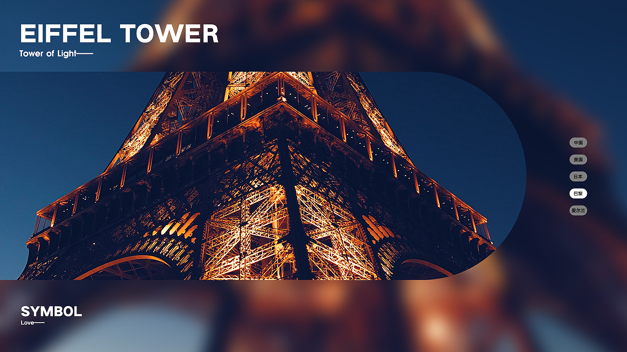 网页式风景（图ZMTc1MTMwNzIw） - 其他网页 - 站酷设计师Jesse纯洁的牛原创素材 - 站酷ZCOOL