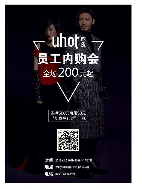 展架（图ZMTc3NTg1MDcy） - 宣传物料 - 站酷设计师明明是我0114原创素材 - 站酷ZCOOL