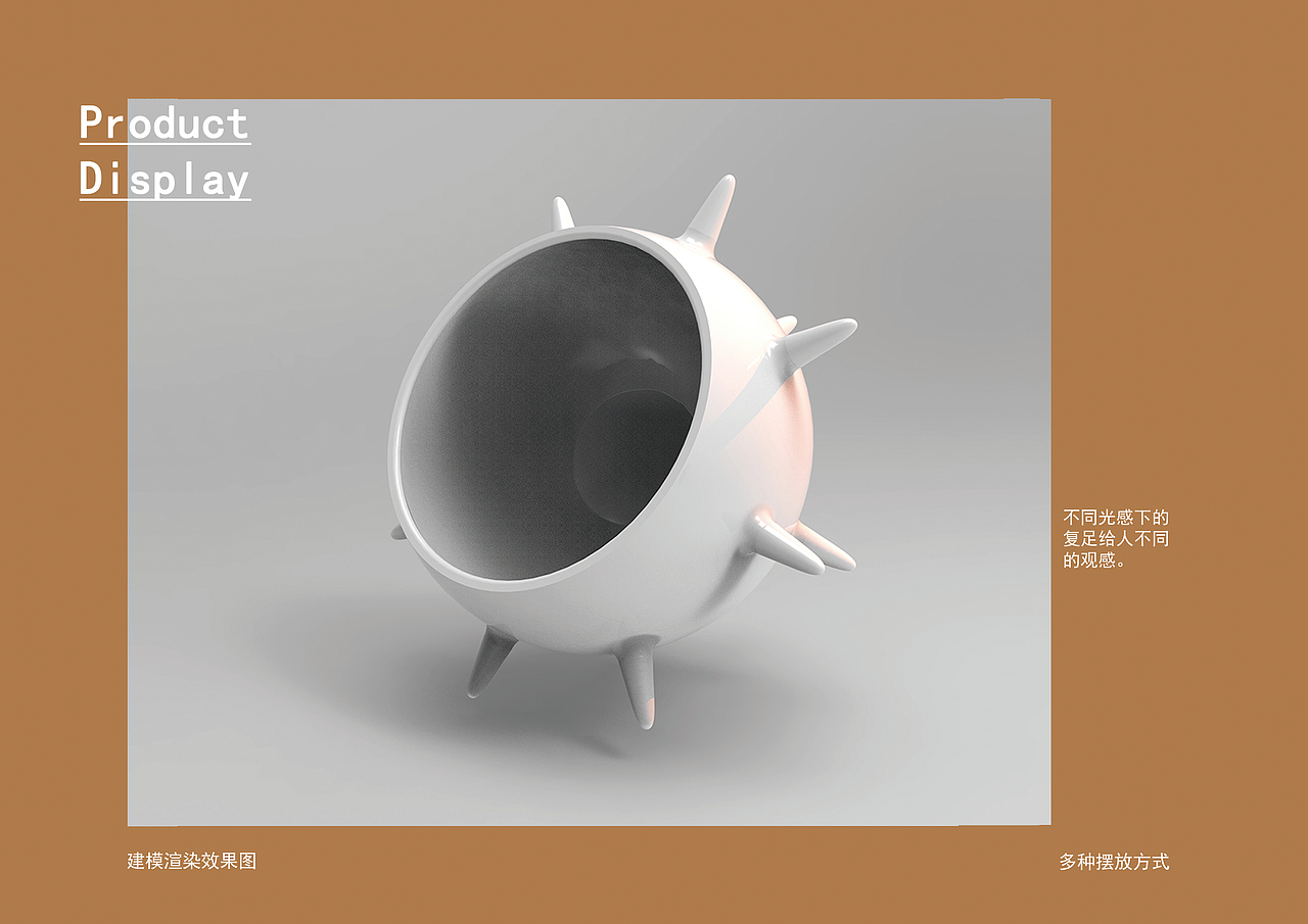 陶瓷餐具设计——复足（图ZMjE5NjEyMzU2） - 生活用品 - 站酷设计师琢一零原创素材 - 站酷ZCOOL