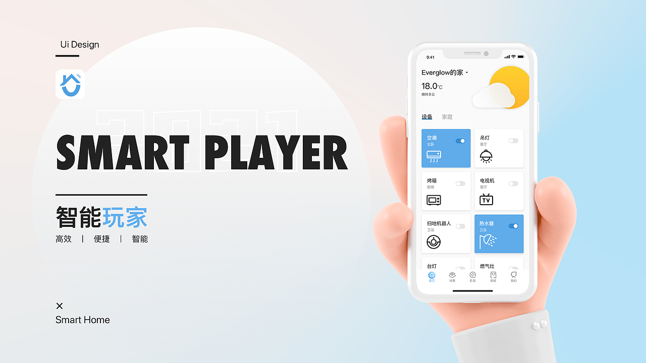 2021部分作品整理