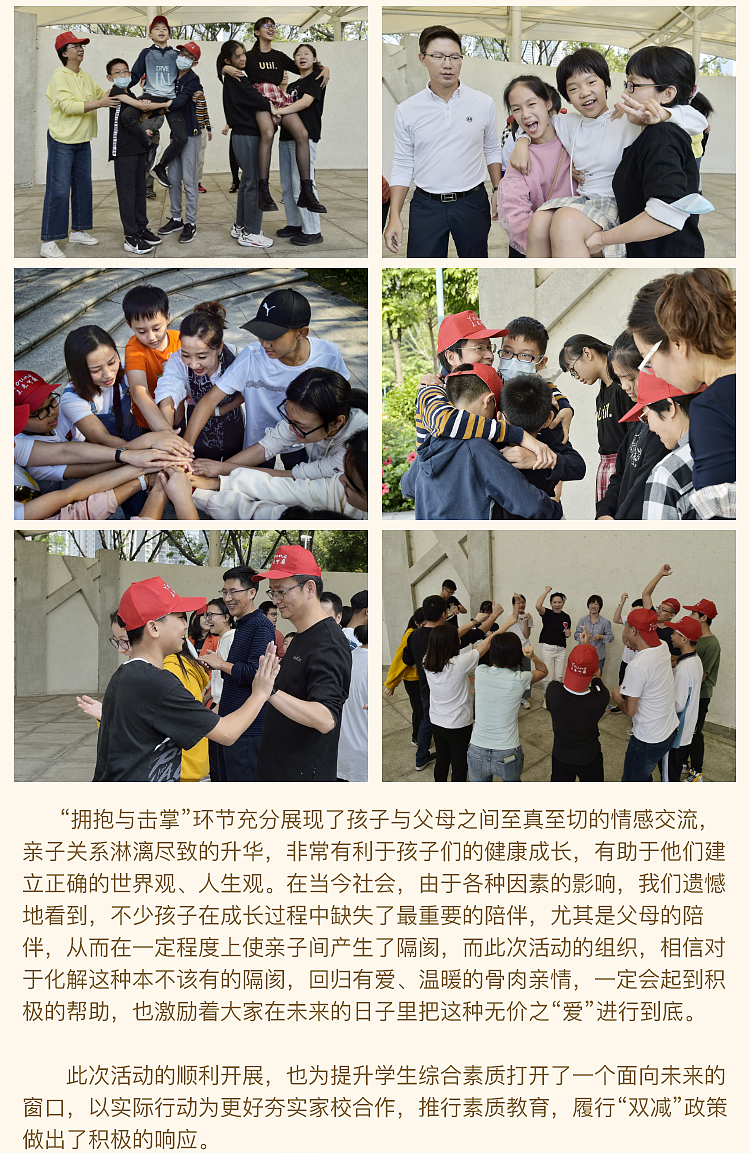 《冬日暖阳·亲子活动》---研学活动（图ZMjkyMDE2OTI0） - 其他 - 站酷设计师天外初二四班原创素材 - 站酷ZCOOL