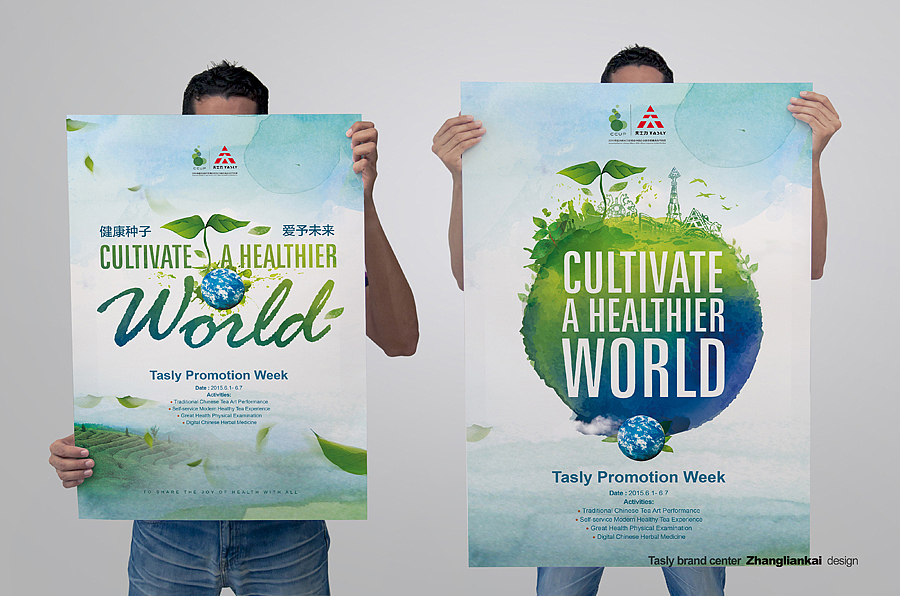 TASLY-米兰世博会形象