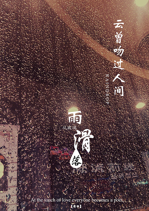 海报排版（图ZODg5NDE0MjA=） - 海报 - 站酷设计师疯狂动物城原创素材 - 站酷ZCOOL