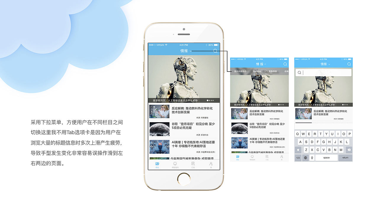 个人简历 作品集（图ZOTUxNjc1OTI=） - 交互/UE - 站酷设计师张聪明1209原创素材 - 站酷ZCOOL