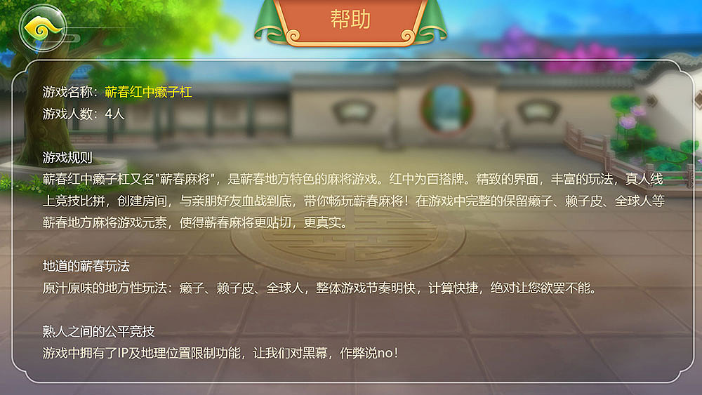 棋牌游戏_02