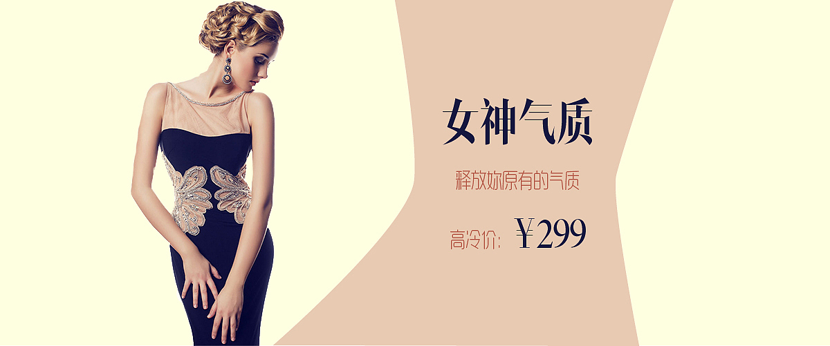 Banner（图ZNzk3NzE3NjA=） - 运营设计 - 站酷设计师JuneLZJOo原创素材 - 站酷ZCOOL