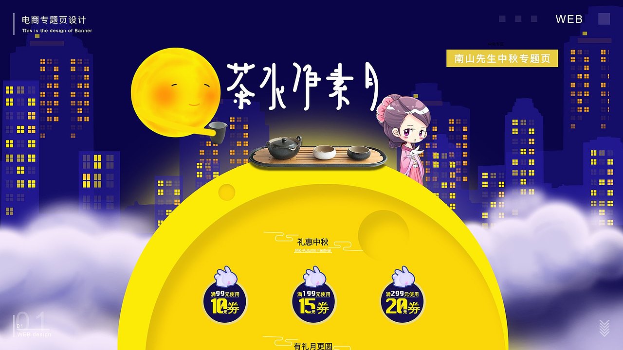 作品集（图ZMTM0NDk1NjAw） - APP界面 - 站酷设计师Nicole44原创素材 - 站酷ZCOOL