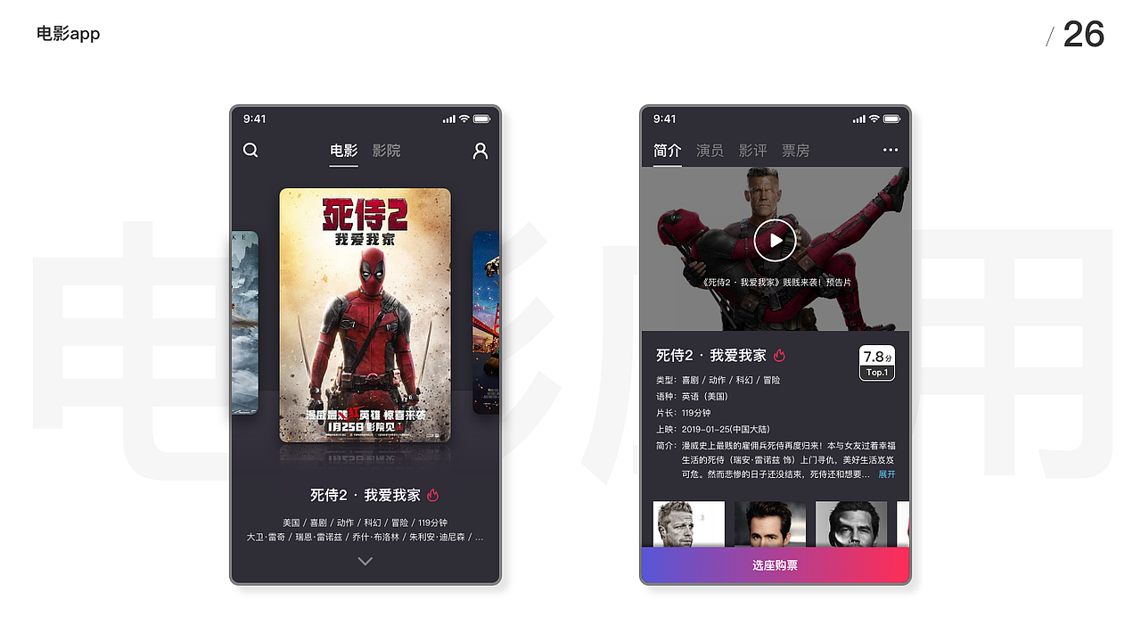 UI100Day（01-50）（图ZMTQ3ODEwOTI0） - APP界面 - 站酷设计师Leo_UX原创素材 - 站酷ZCOOL