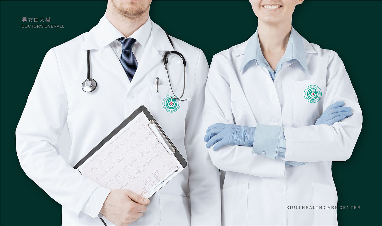 疗养中心 | 标志