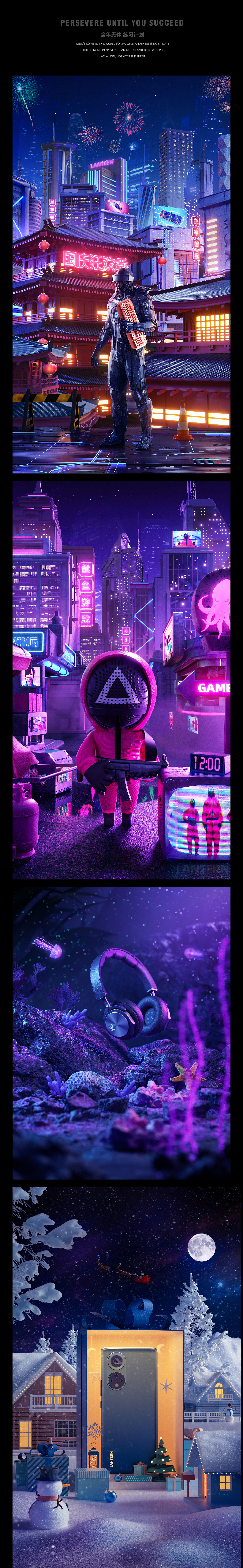 10.11.12月份-建模渲染（图ZMjgwMzE1OTYw） - 产品 - 站酷设计师兰亭无双原创素材 - 站酷ZCOOL