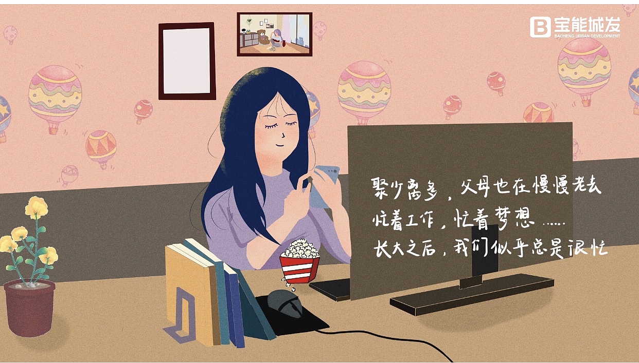 女神节板绘视频剪辑（图ZMjg3MDIwODIw） - 其他影视 - 站酷设计师葱葱www原创素材 - 站酷ZCOOL