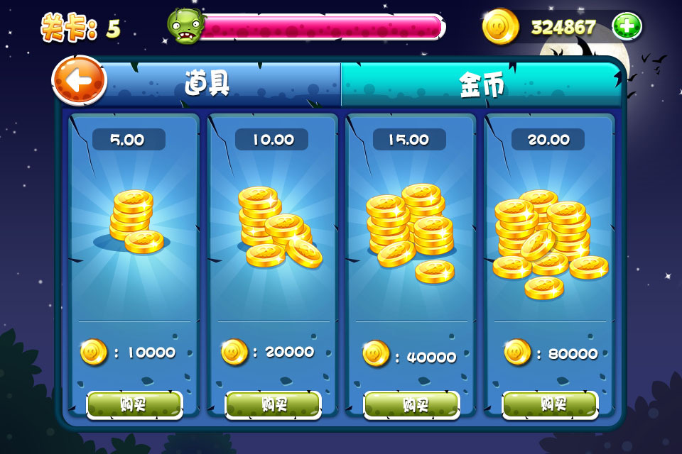 打僵尸|ui|游戏ui|doreenlin3 - 原创作品 - 站酷 (zcool)