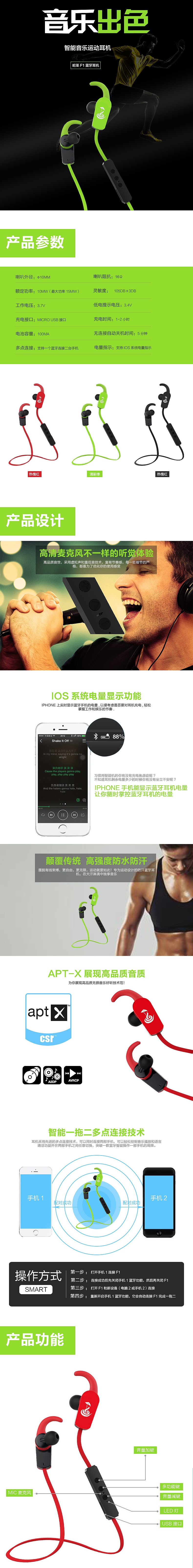 详情页（图ZNTU5NDU1MzI=） - 电商 - 站酷设计师x4380539原创素材 - 站酷ZCOOL