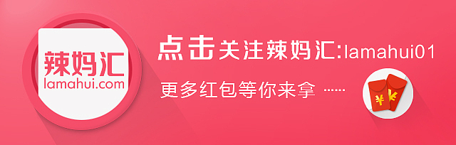 发个16年合辑当作站酷起点 哈哈哈哈（图ZODY0ODQwNjA=） - 电商 - 站酷设计师Echo爱吃榴莲原创素材 - 站酷ZCOOL