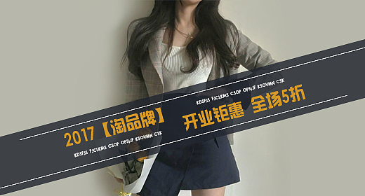 banner（图ZOTA3Njg1MjA=） - 海报 - 站酷设计师猫小吉原创素材 - 站酷ZCOOL
