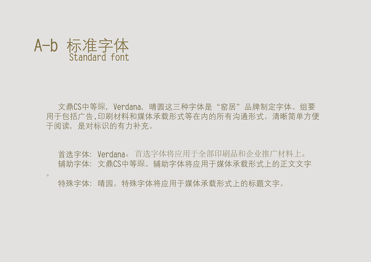 《窑居》（图ZMTM5NjM1MjA4） - 品牌 - 站酷设计师橘子橘七原创素材 - 站酷ZCOOL