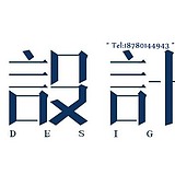 遂宁茶楼设计的头像