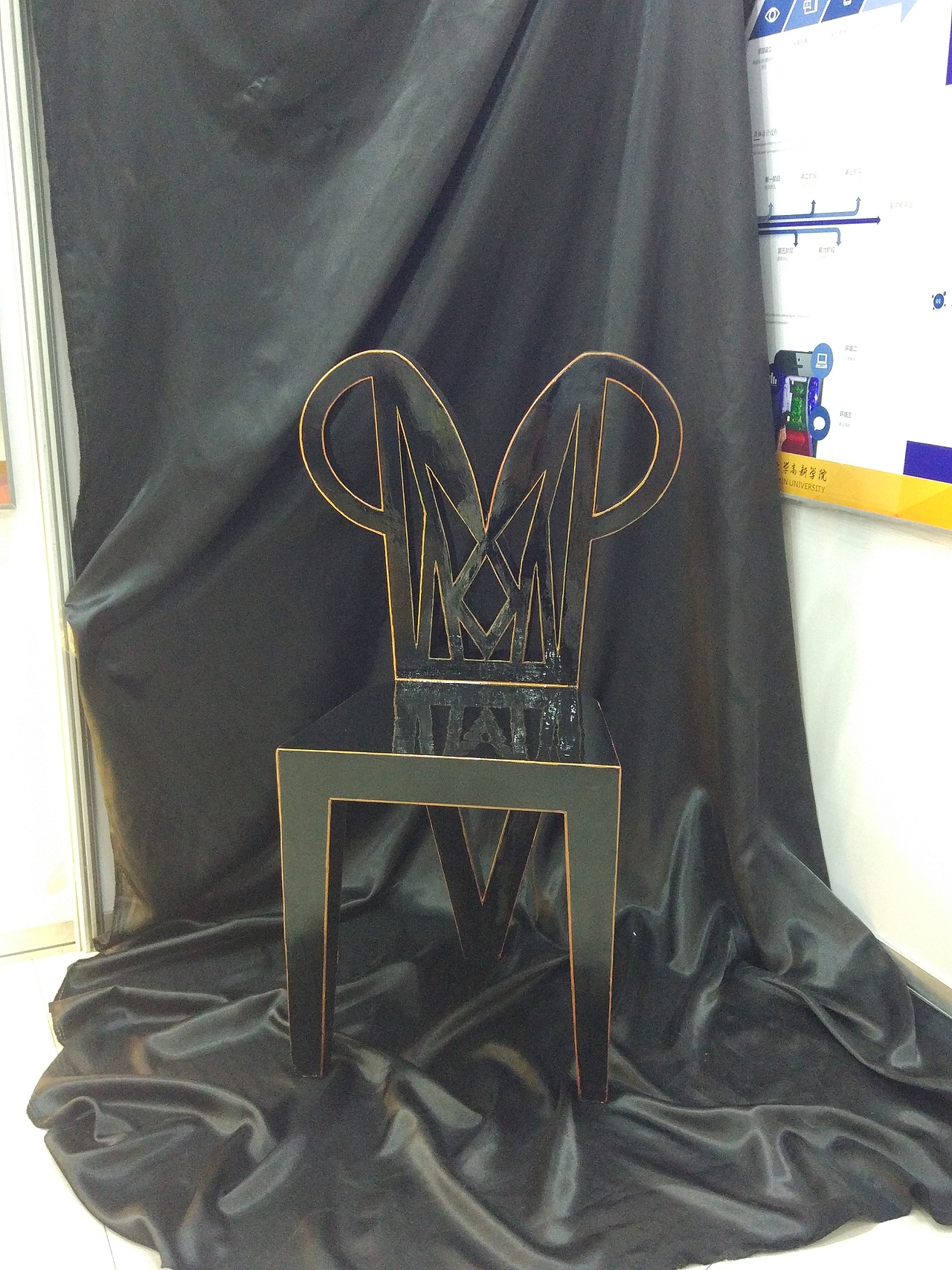 星座椅——白羊座（图ZMTU0MTE0NDMy） - 生活用品 - 站酷设计师子狐君原创素材 - 站酷ZCOOL