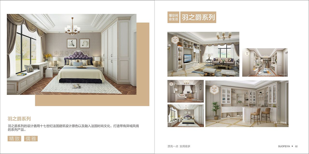 画册（图ZMTU4OTI2MDY4） - 书籍/画册 - 站酷设计师壁纸啾啾原创素材 - 站酷ZCOOL