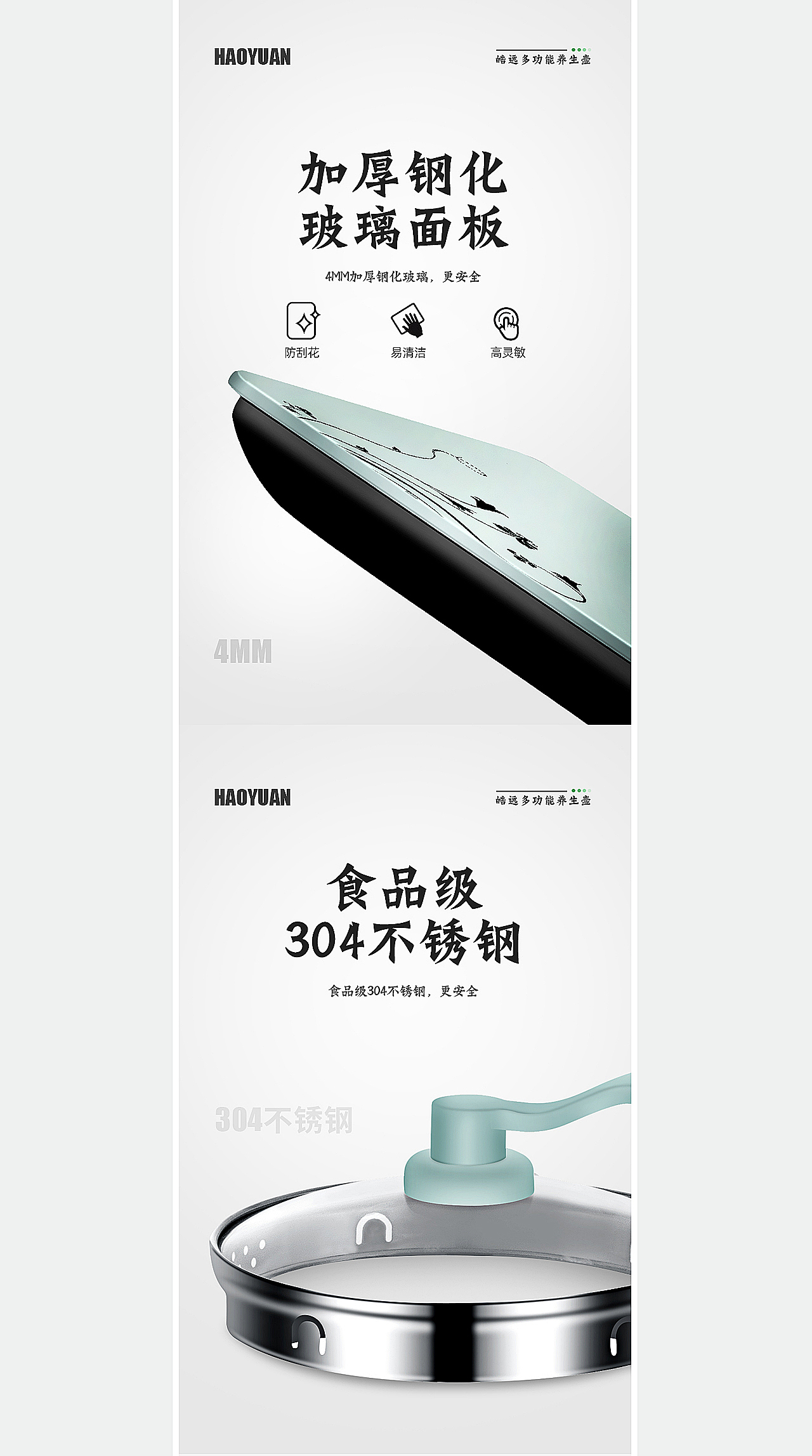 贤艺设计/养生壶详情/茶壶详情（图ZMTc0NDU3MTI4） - 电商 - 站酷设计师玉king原创素材 - 站酷ZCOOL