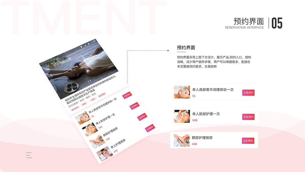 APP项目（图ZMTk3MDQ3NzQ0） - APP界面 - 站酷设计师米雪mi原创素材 - 站酷ZCOOL