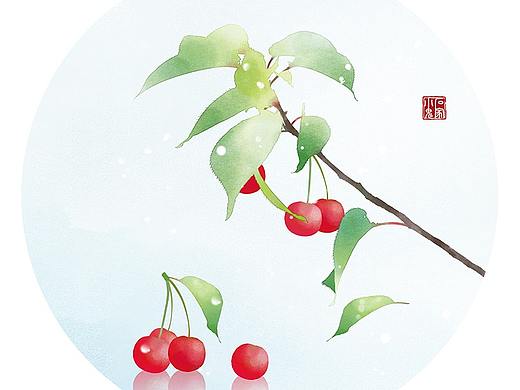 【插画】流光容易把人抛。红了樱桃。绿了芭蕉。