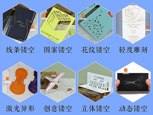 智匠名片|镂空工艺名片合集 做出不一样的创意产品
