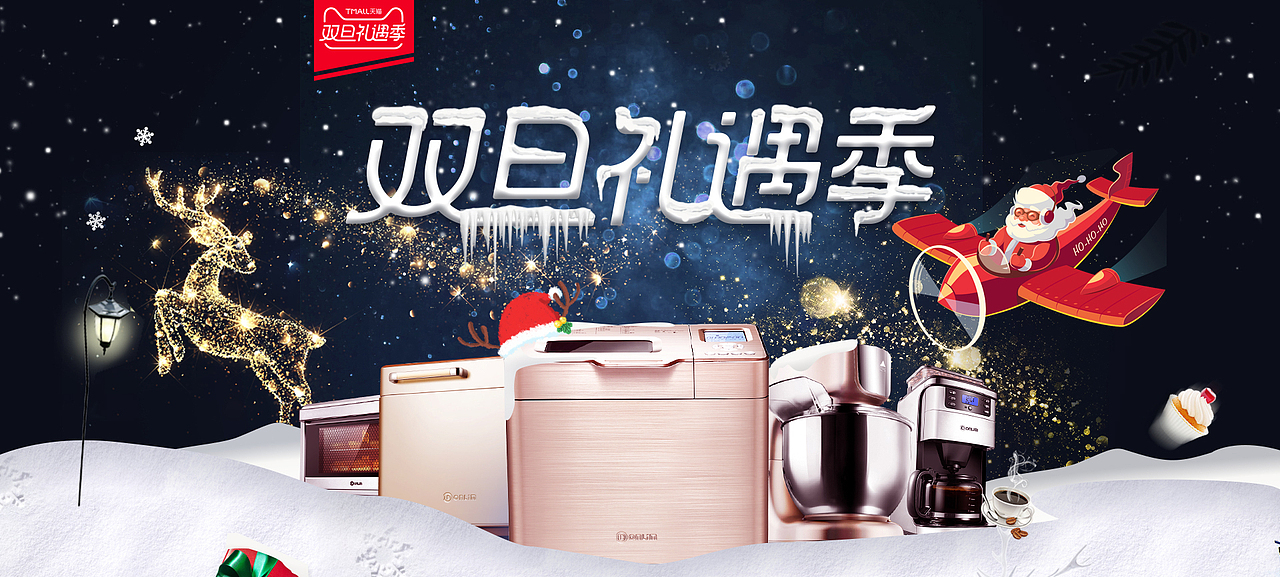 banner 轮播（图ZMjQzNTMzNTMy） - 其他平面 - 站酷设计师酷酷的小5大大原创素材 - 站酷ZCOOL