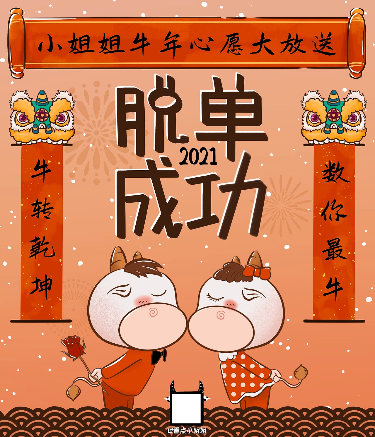 腾讯实习的作品汇总(图ZMjQ4Nzg3MTI4) - 其他平面 - 站酷设计师插画师_功夫怂猫原创素材 - 站酷ZCOOL